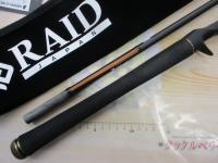 グラディエーターアンチ GA-70MGC エングレイヴ