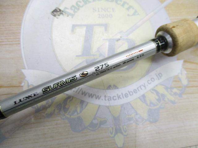 ラグゼサーミス 275