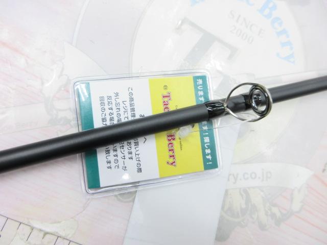 ラグゼサーミス 676