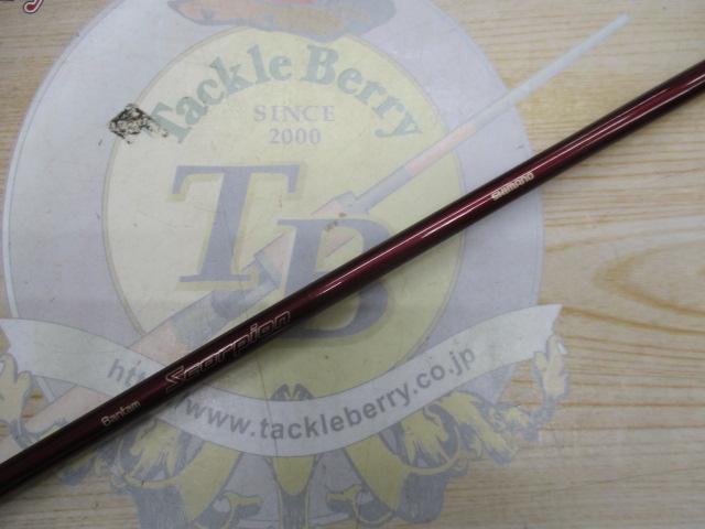 バンタムスコーピオン BSR 2601F