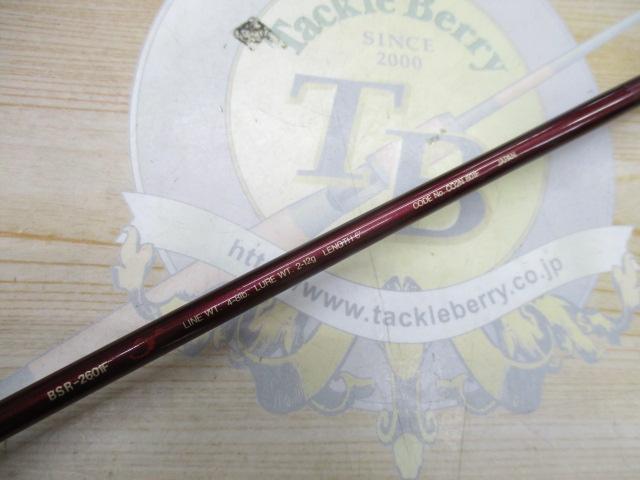 バンタムスコーピオン BSR 2601F