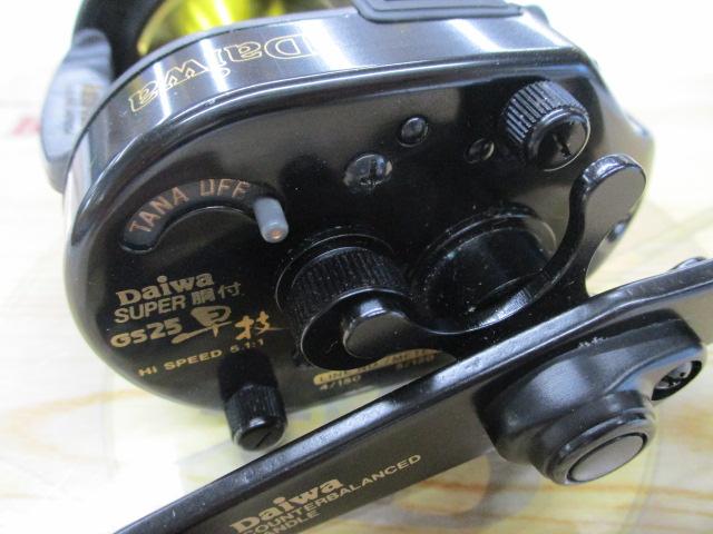 スーパー胴付 GS-25早技