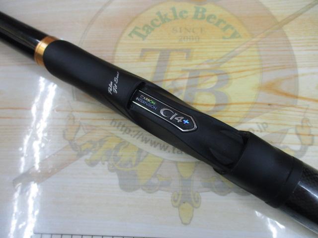 マスターチューン磯 1-530