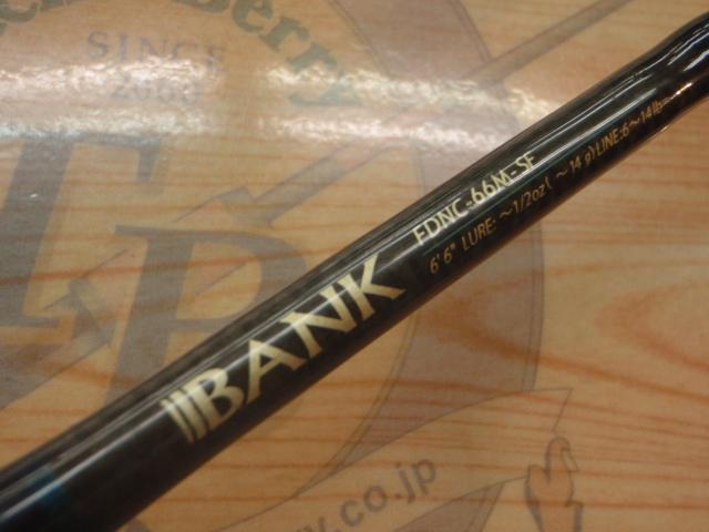 ファンタジスタ FDNC-66M-SF Deez