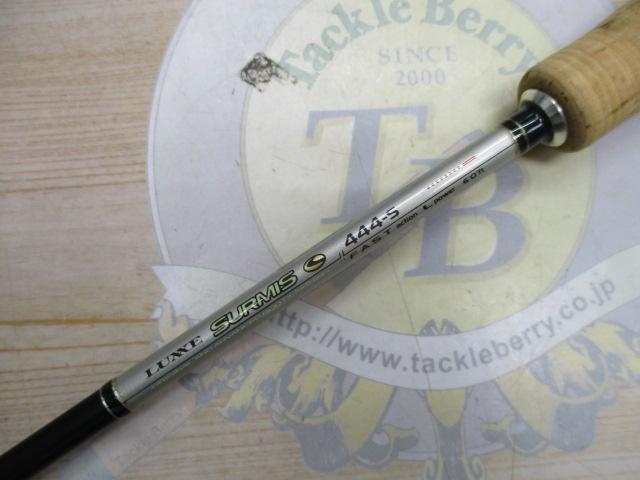 ラグゼサーミス 444S