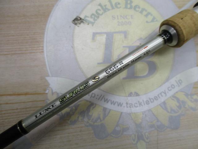 ラグゼサーミス 666R