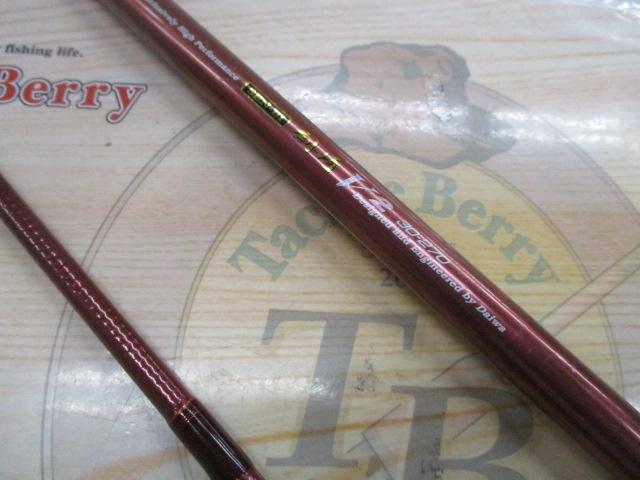 先鋭剣崎V2 30-270