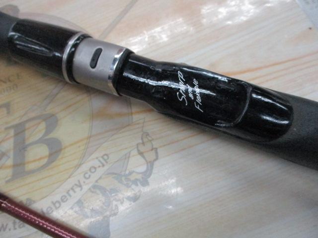 先鋭剣崎V2 30-270