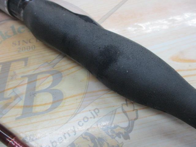 先鋭剣崎V2 30-270