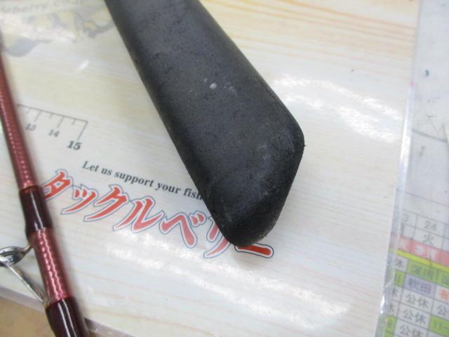 先鋭剣崎V2 30-270