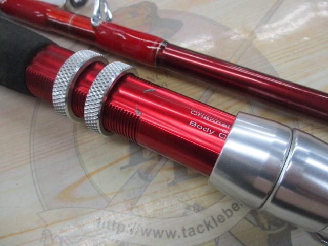 ファイアジャック 255M