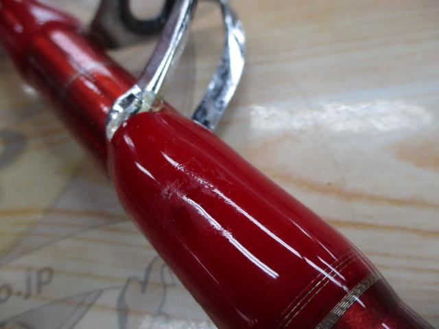 ファイアジャック 255M