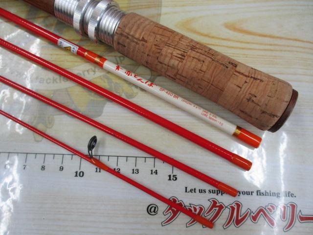 サスペンド SP-460B・R 赤とんぼ