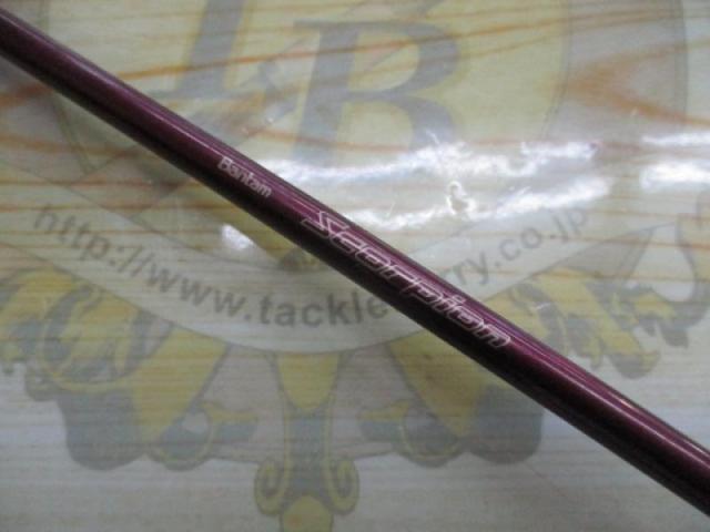 バンタムスコーピオン BSR 1600SS