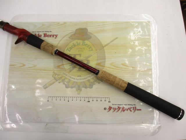ビームス クローラ 9.2L+｜＠ベリーネット 日本最大新品中古釣具WEB