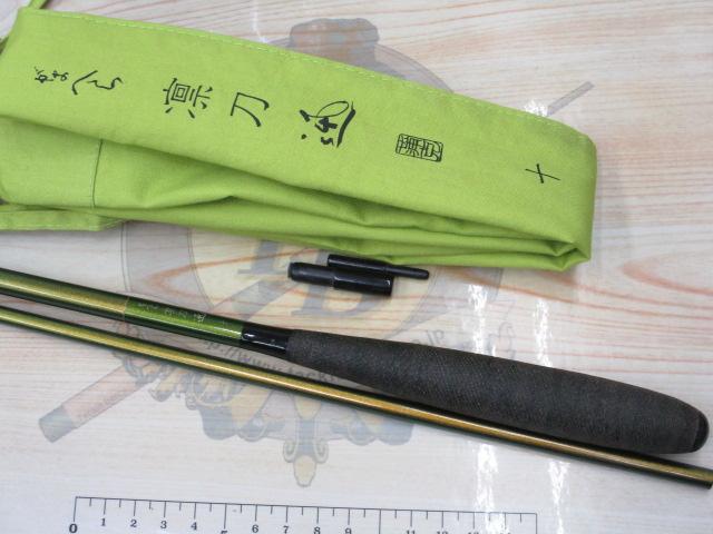 がまへら凛刀迅 10