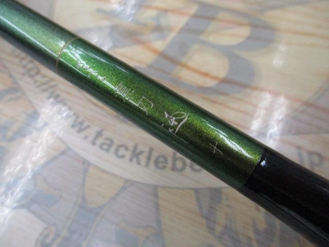 がまへら凛刀迅 10