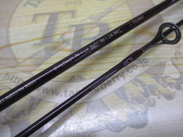 カーディフ CF56-2ULⅠ