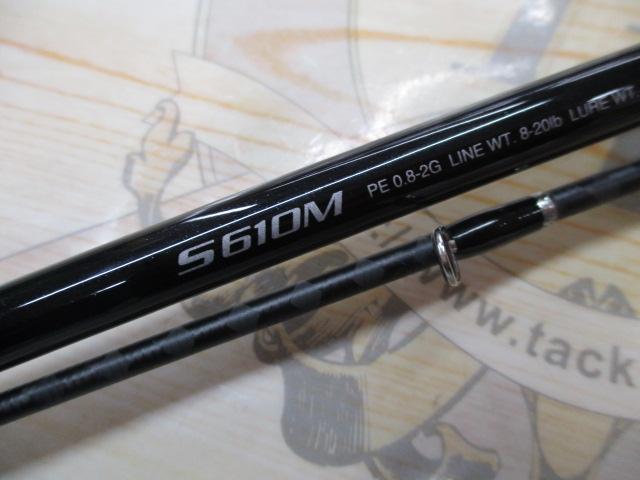 17ディアルーナBS S610M