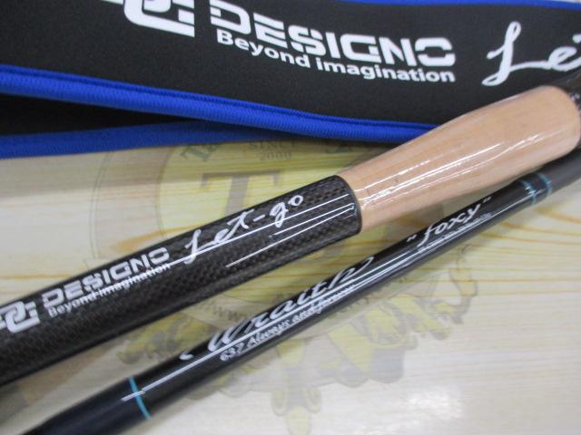 レイス LW-C70MH-RST4S(コルク)