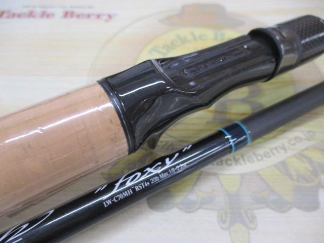 レイス LW-C70MH-RST4S(コルク)