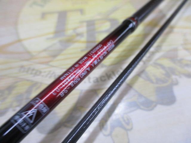 月下美人アジング 55UL-S・R