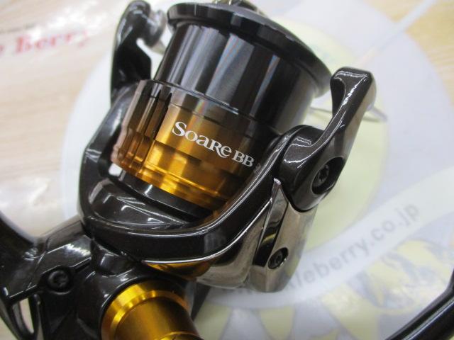 22ソアレBB C2000SSHG