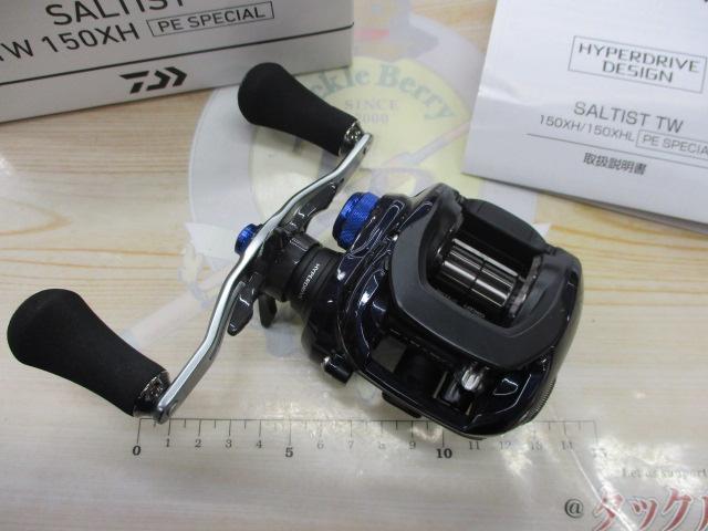 23ソルティスト TW 150XH PE SP