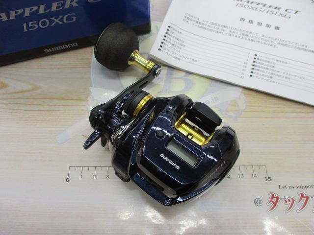 19グラップラーCT 150XG