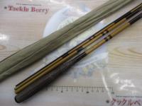 兆 硬式9 段塗り