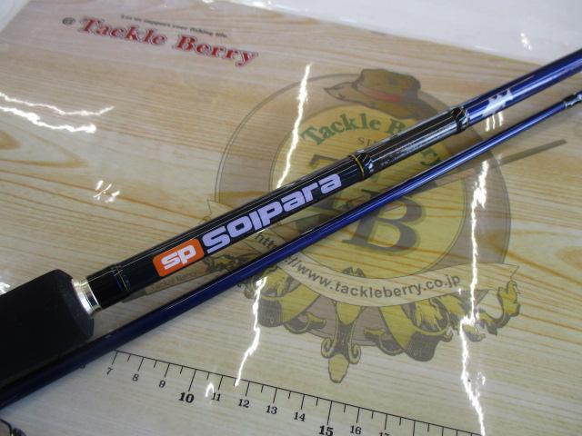 ソルパラ SPS-962M