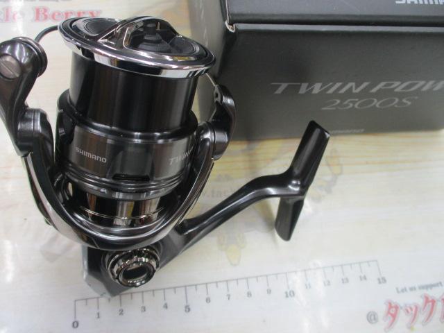 24ツインパワー 2500S