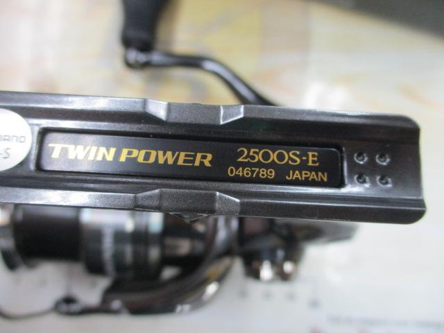 24ツインパワー 2500S