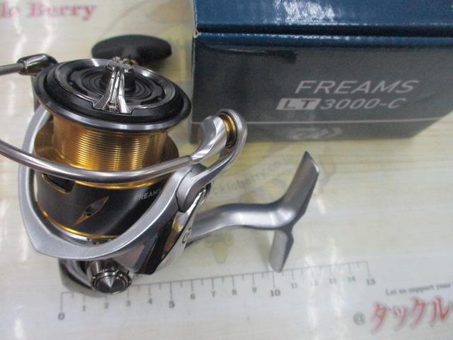 21フリームス LT3000-C