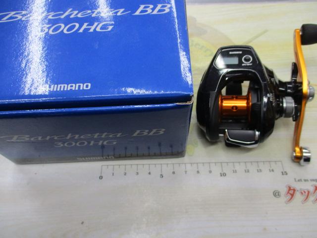 17バルケッタBB 300HG