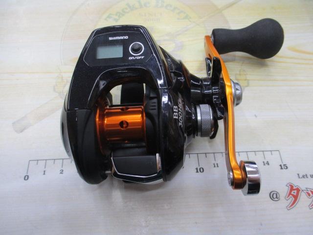 17バルケッタBB 300HG