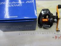 17バルケッタBB 300HG