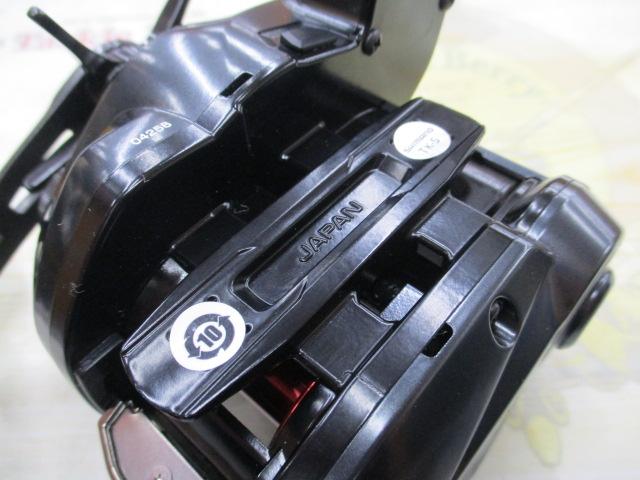 21フォースマスター 200