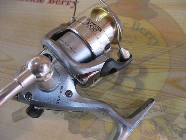 02バイオマスター 1000