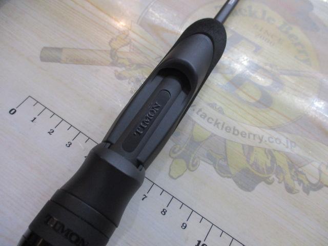 Tコネクション コンフィー TCC-S62L