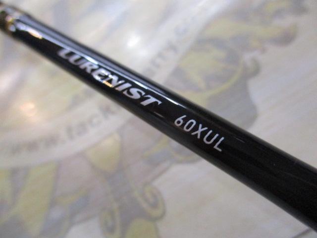 ルアーニスト 60XUL