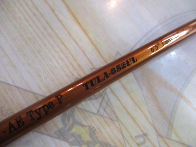 カワセミラプソディAE タイプP TULA-652UL