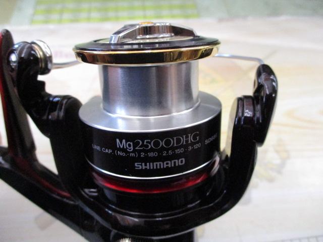 08BB-XハイパーフォースMg 2500DHG