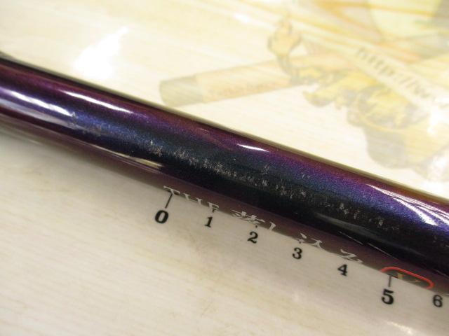 ブラッキー THE落し込みV 2WAY45/51