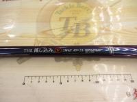 ブラッキー THE落し込みV 2WAY45/51