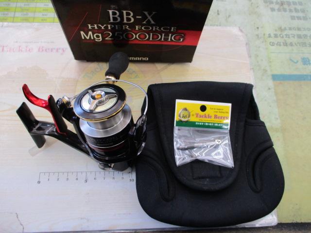 08BB-XハイパーフォースMg 2500DHG