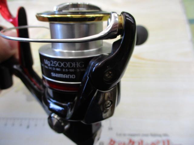 08BB-XハイパーフォースMg 2500DHG