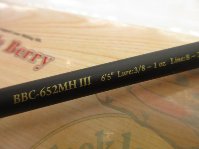 バスビートⅢ BBC-652MHⅢ