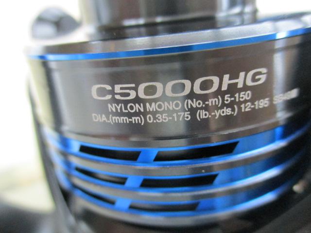 21ネクサーブ C5000HG