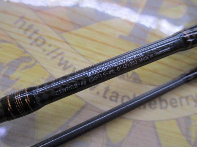 プレッソ AGS 61UL